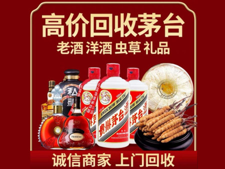 ​方山名酒回收多少钱？