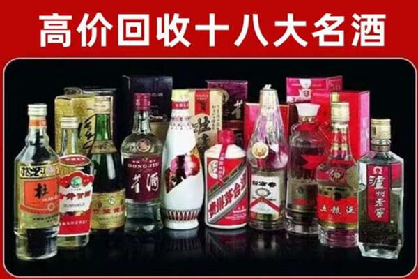 方山回收老酒