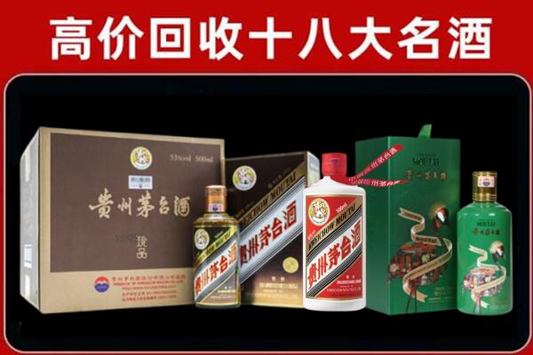 方山回收铁盖茅台酒
