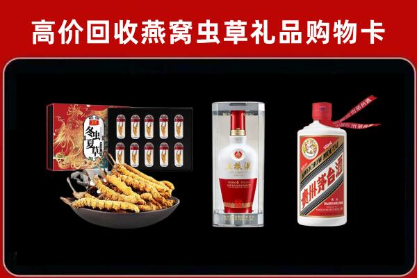 方山回收名酒哪家好
